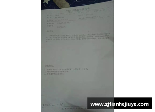 冠疫康复后症状调查：重点分析非冠治愈赖以继续关注的后遗症情况